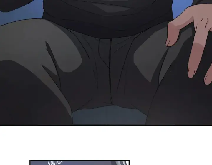 漫画《我家老婆来自一千年前》263第88张图
