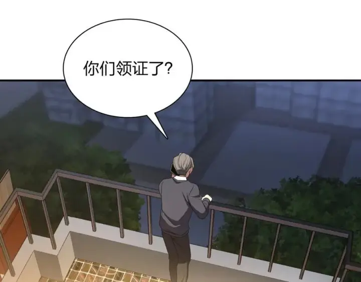 漫画《我家老婆来自一千年前》263第94张图