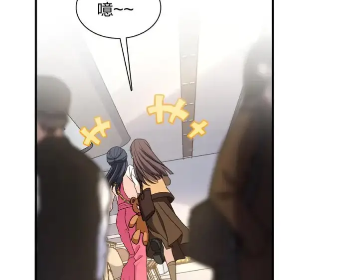 漫画《我家老婆来自一千年前》265第104张图