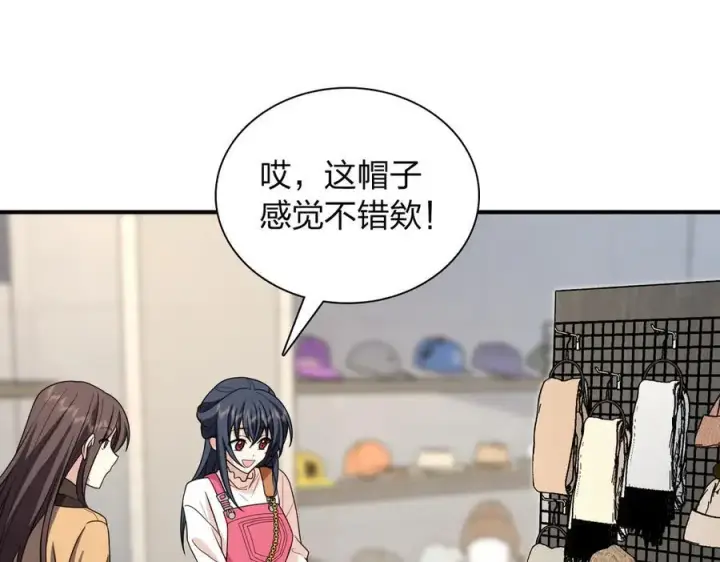 漫画《我家老婆来自一千年前》265第110张图