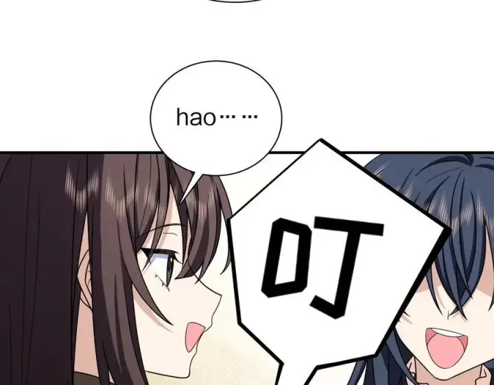 漫画《我家老婆来自一千年前》265第112张图