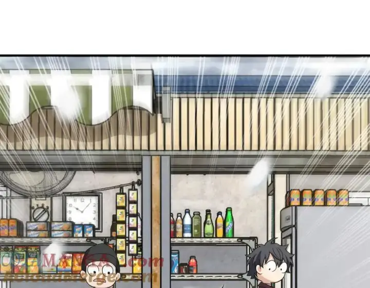 漫画《我家老婆来自一千年前》265第129张图