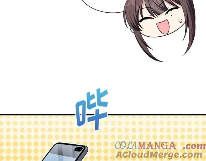 漫画《我家老婆来自一千年前》265第13张图