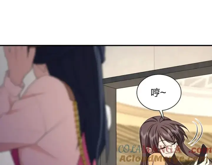 漫画《我家老婆来自一千年前》265第133张图