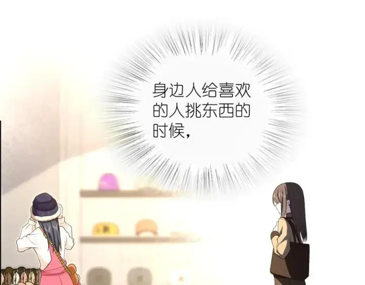 漫画《我家老婆来自一千年前》265第148张图