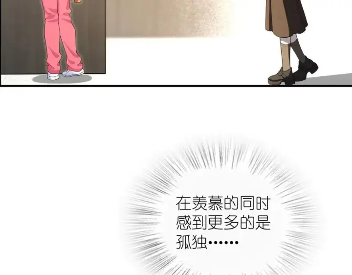 漫画《我家老婆来自一千年前》265第150张图