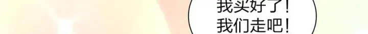 漫画《我家老婆来自一千年前》265第155张图