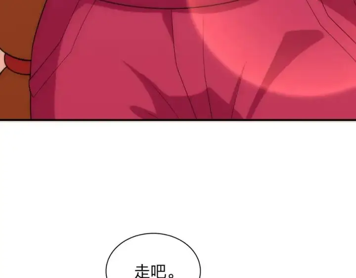漫画《我家老婆来自一千年前》265第160张图