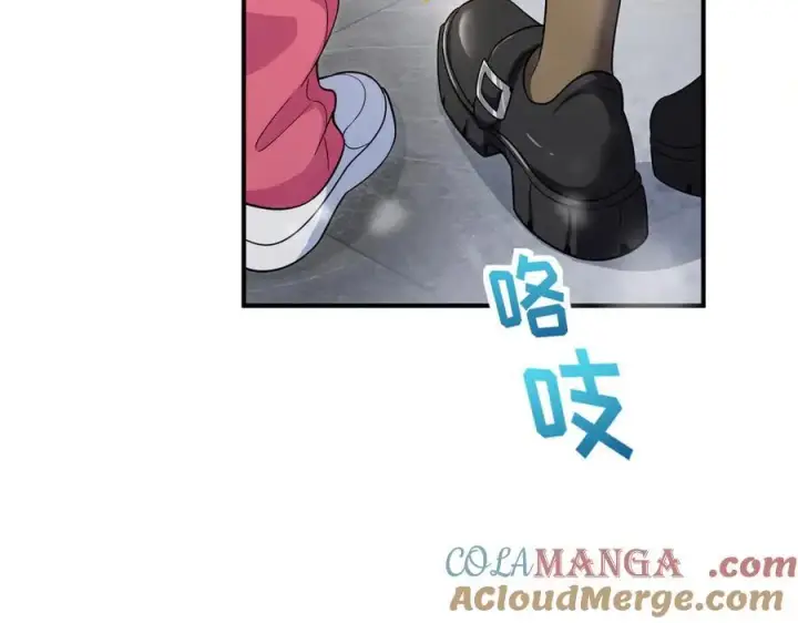 漫画《我家老婆来自一千年前》265第169张图