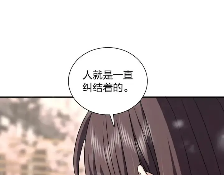 漫画《我家老婆来自一千年前》265第171张图