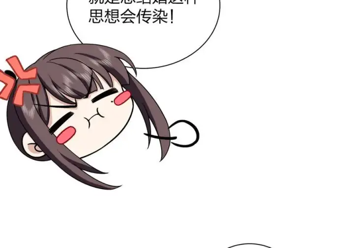 漫画《我家老婆来自一千年前》265第174张图
