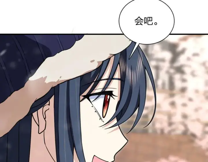 漫画《我家老婆来自一千年前》265第175张图