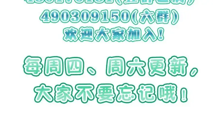 漫画《我家老婆来自一千年前》265第186张图