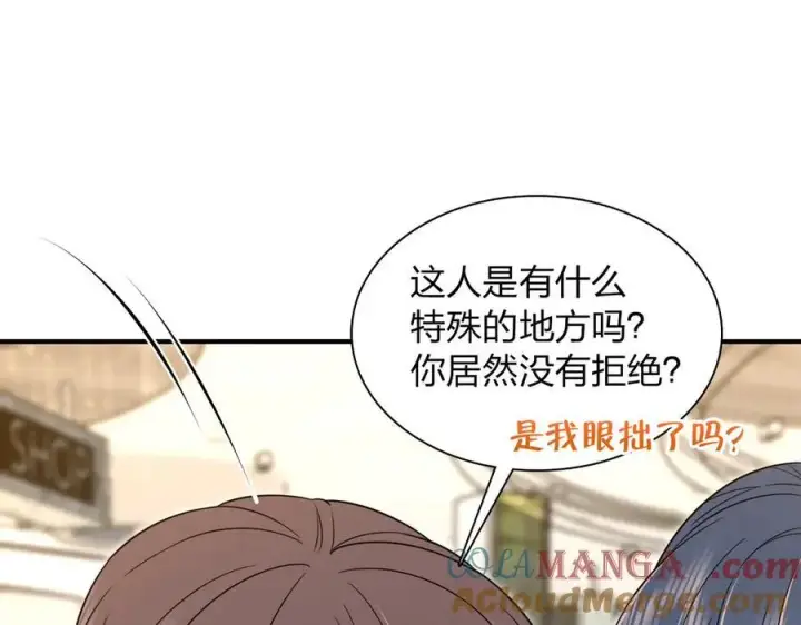 漫画《我家老婆来自一千年前》265第21张图