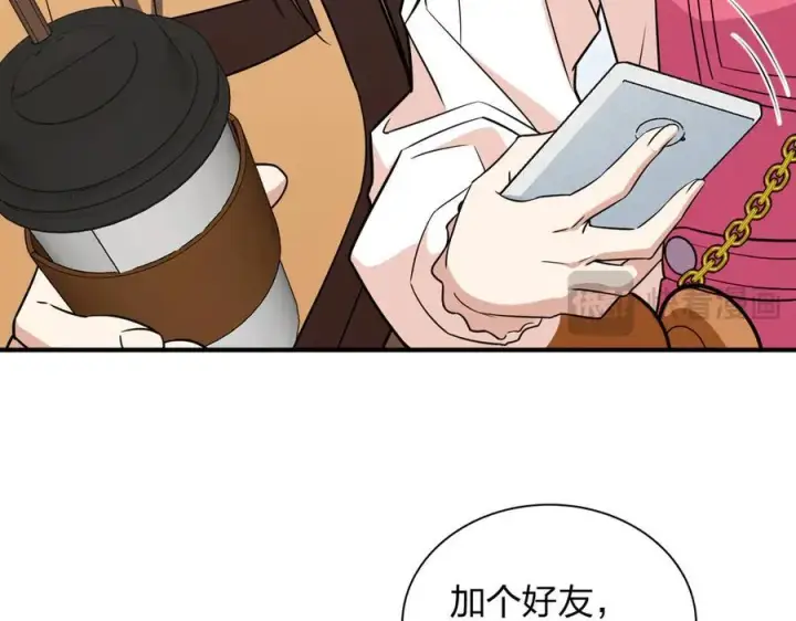 漫画《我家老婆来自一千年前》265第24张图