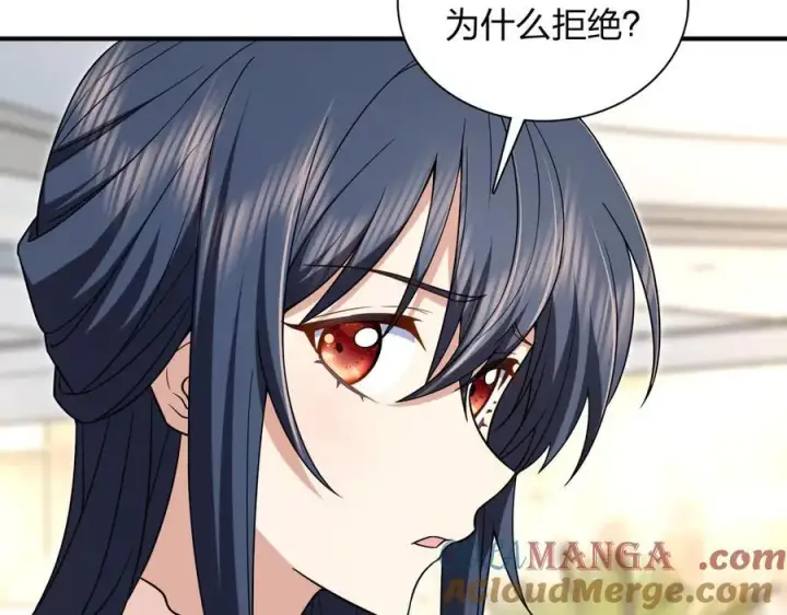 漫画《我家老婆来自一千年前》265第25张图