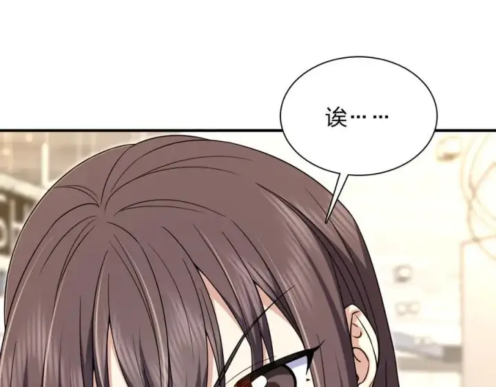 漫画《我家老婆来自一千年前》265第28张图