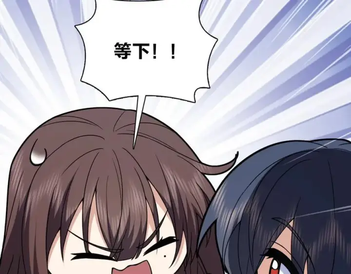 漫画《我家老婆来自一千年前》265第47张图