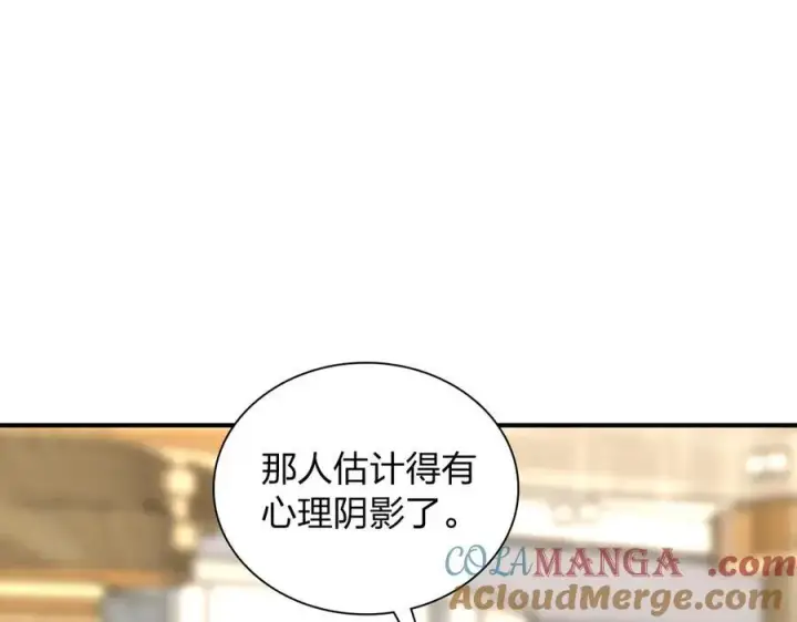 漫画《我家老婆来自一千年前》265第53张图