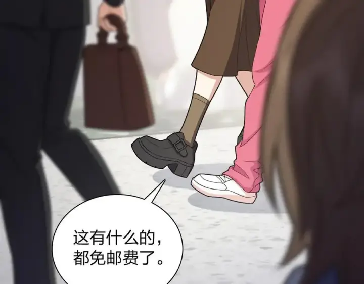 漫画《我家老婆来自一千年前》265第56张图