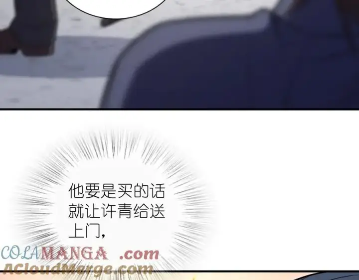 漫画《我家老婆来自一千年前》265第57张图
