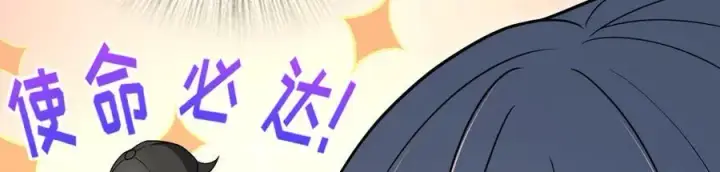 漫画《我家老婆来自一千年前》265第58张图