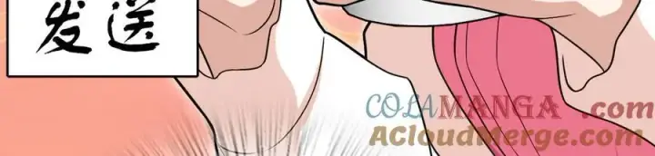 漫画《我家老婆来自一千年前》265第61张图