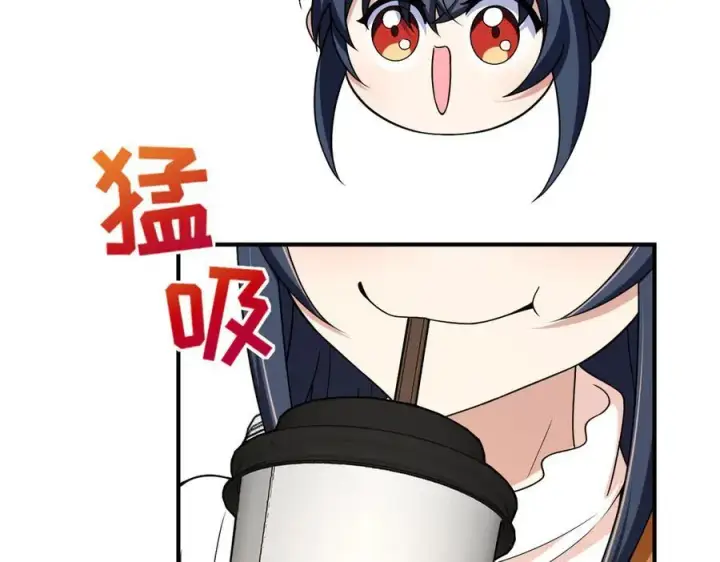 漫画《我家老婆来自一千年前》265第66张图