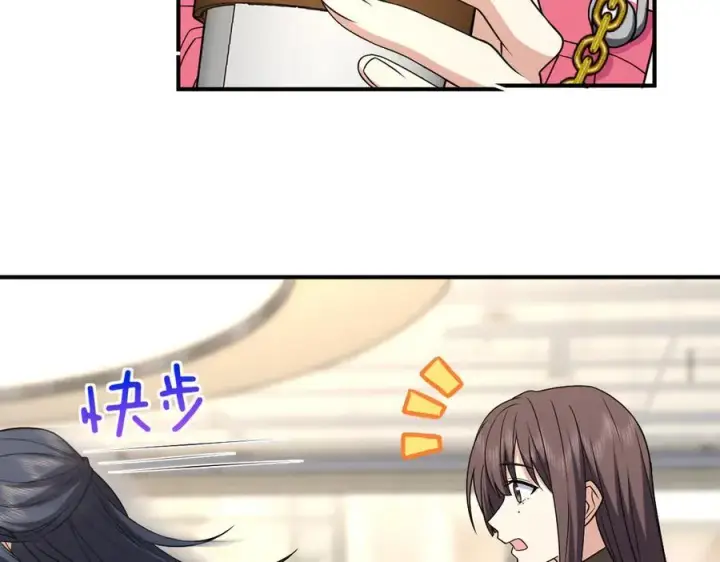 漫画《我家老婆来自一千年前》265第68张图