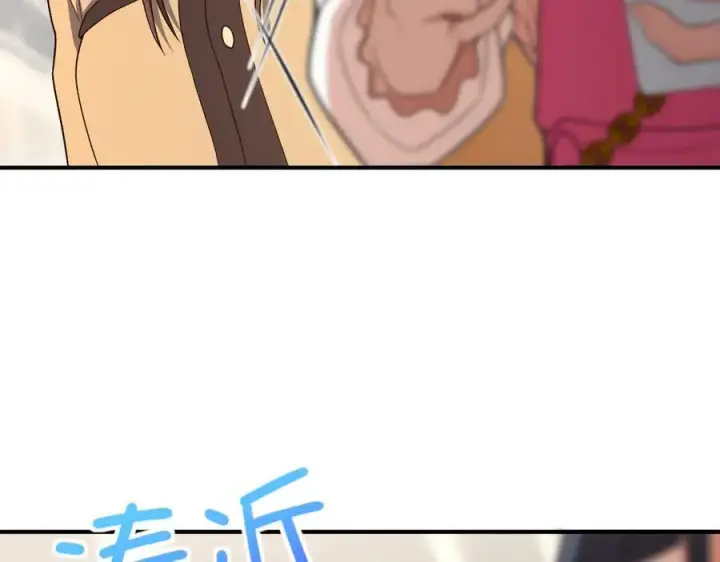 漫画《我家老婆来自一千年前》265第80张图