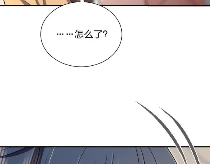 漫画《我家老婆来自一千年前》265第83张图