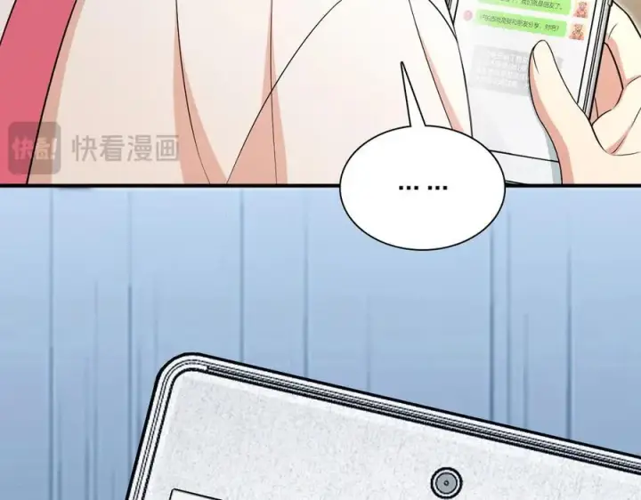 漫画《我家老婆来自一千年前》265第86张图