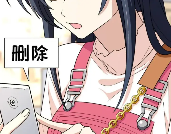 漫画《我家老婆来自一千年前》265第99张图