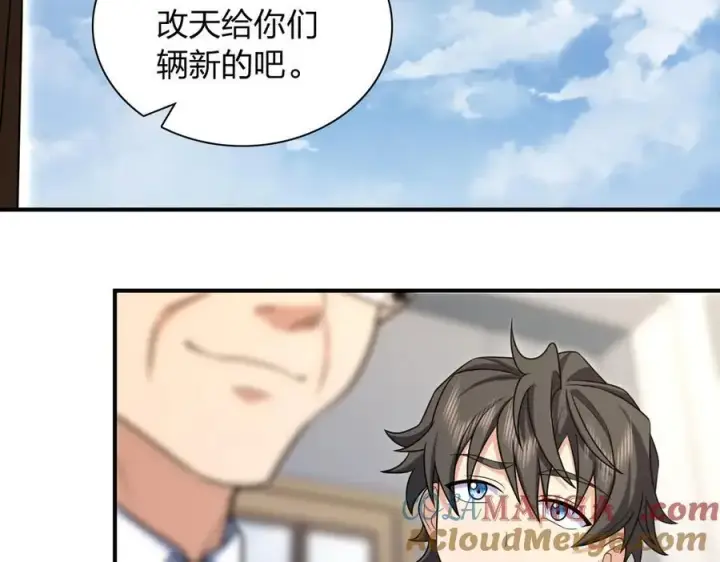 漫画《我家老婆来自一千年前》267第109张图