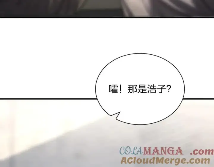 漫画《我家老婆来自一千年前》267第121张图