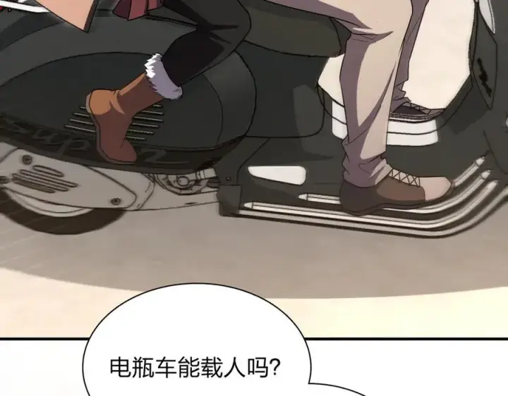 漫画《我家老婆来自一千年前》267第124张图