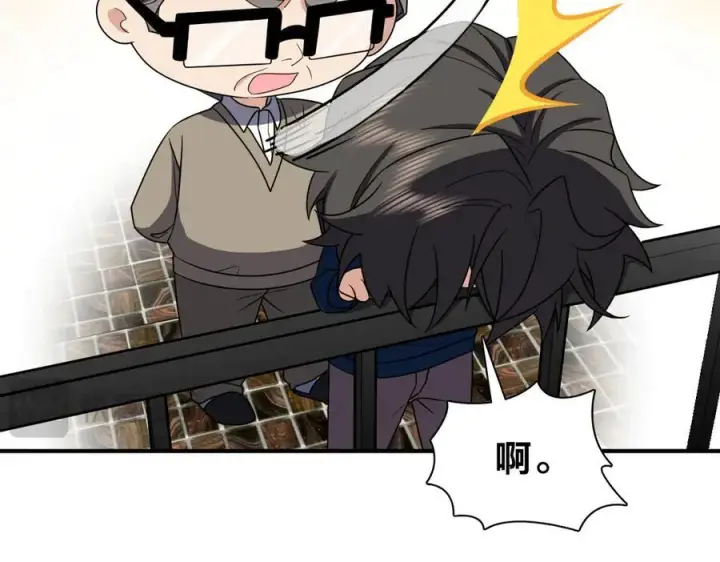 漫画《我家老婆来自一千年前》267第130张图