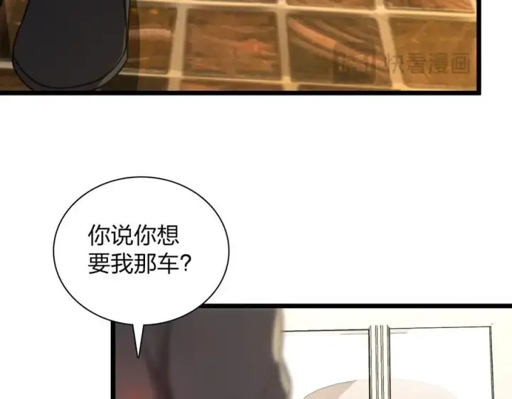 漫画《我家老婆来自一千年前》267第28张图