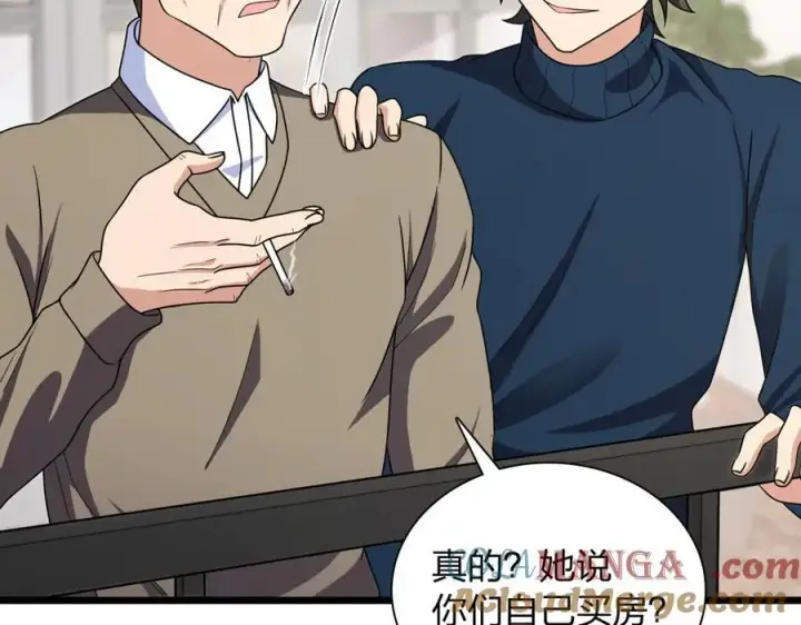 漫画《我家老婆来自一千年前》267第37张图