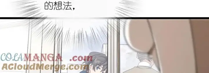 漫画《我家老婆来自一千年前》267第41张图