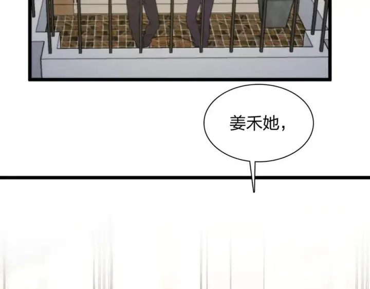 漫画《我家老婆来自一千年前》267第52张图