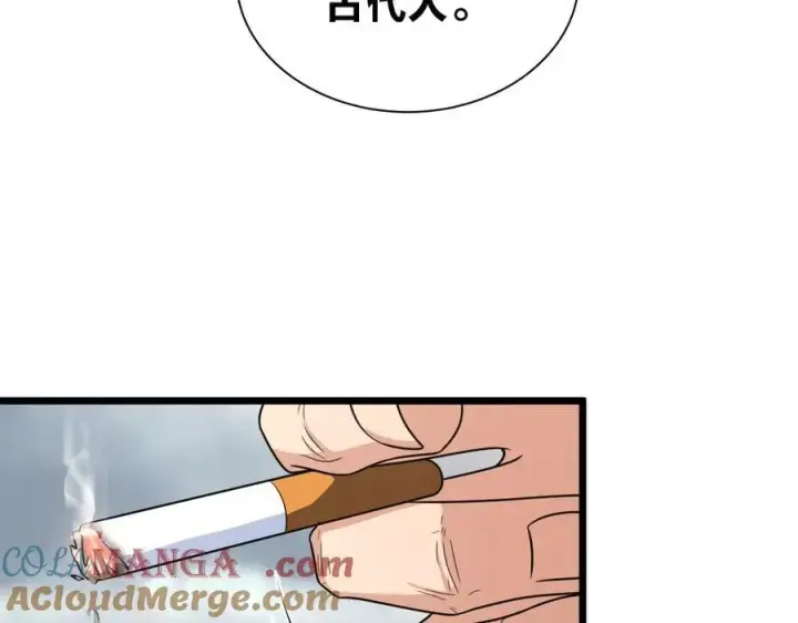 漫画《我家老婆来自一千年前》267第57张图