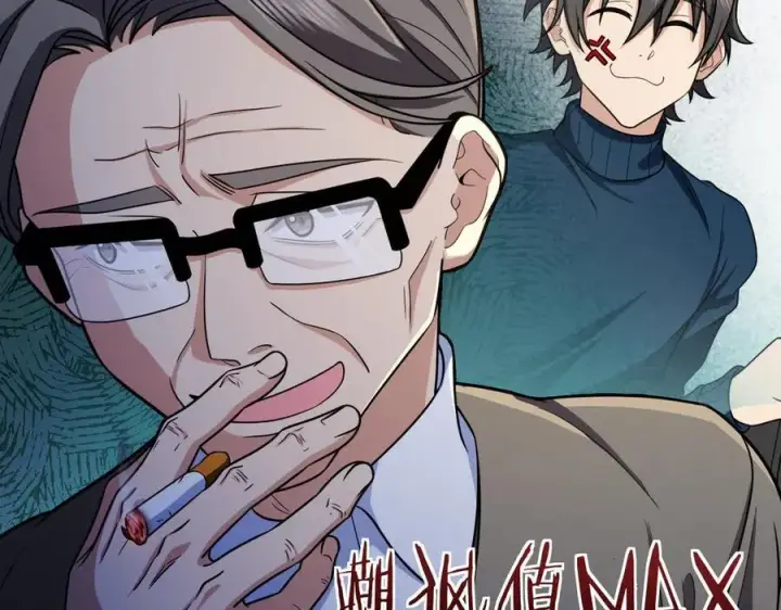 漫画《我家老婆来自一千年前》267第64张图