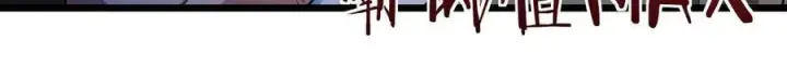 漫画《我家老婆来自一千年前》267第65张图