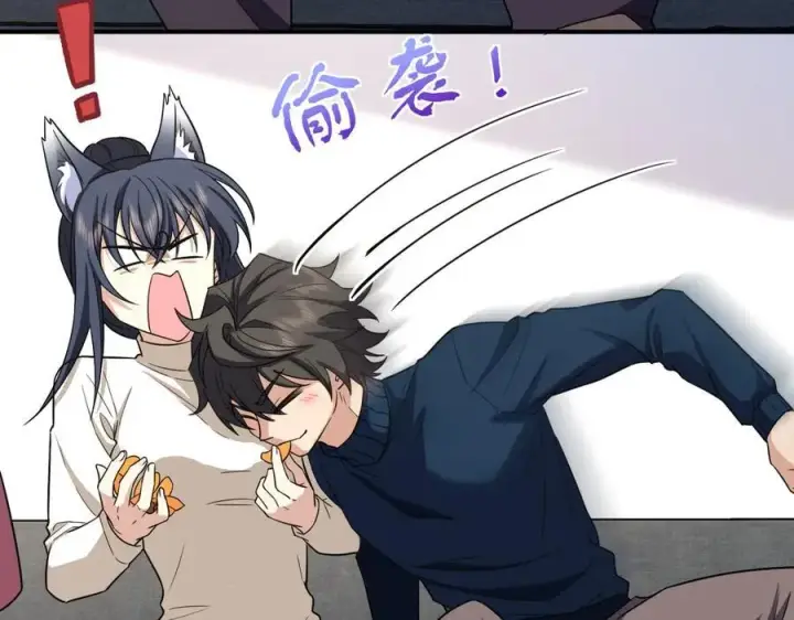 漫画《我家老婆来自一千年前》268第10张图