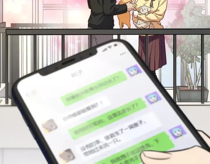 漫画《我家老婆来自一千年前》268第120张图