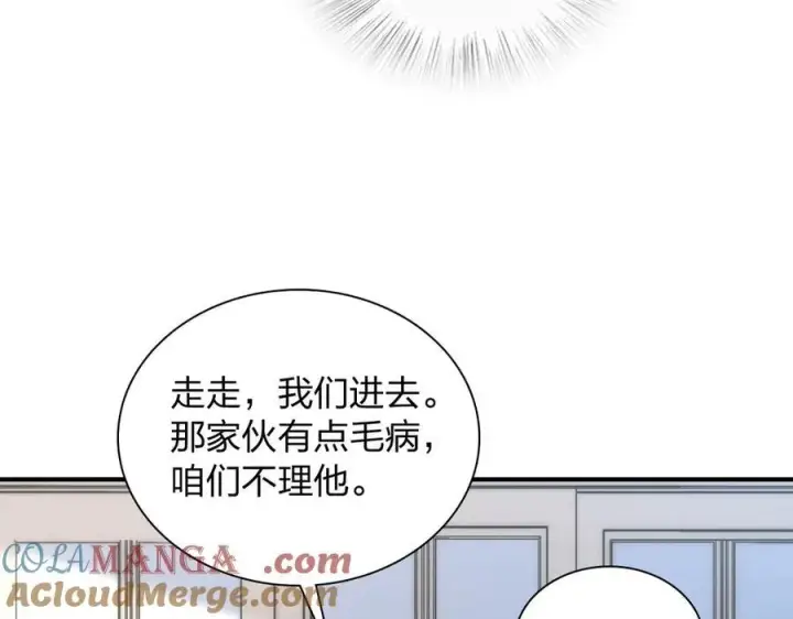 漫画《我家老婆来自一千年前》268第129张图