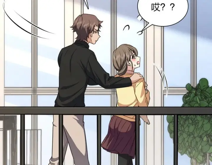 漫画《我家老婆来自一千年前》268第130张图