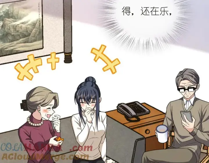 漫画《我家老婆来自一千年前》268第141张图