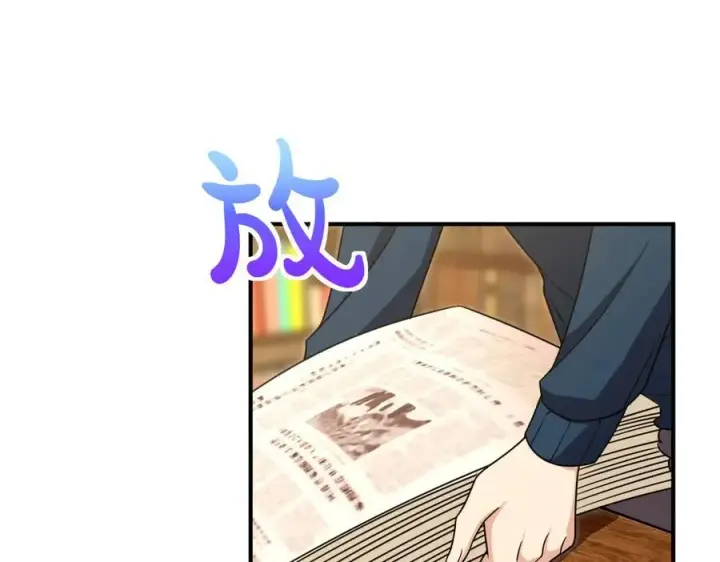 漫画《我家老婆来自一千年前》268第163张图